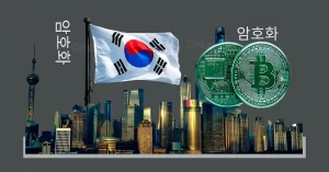 South korea to allow institutional crypto trading a new era for investors.webp.webp