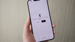 Como funciona o Doubao, um dos apps de IA mais populares da China?