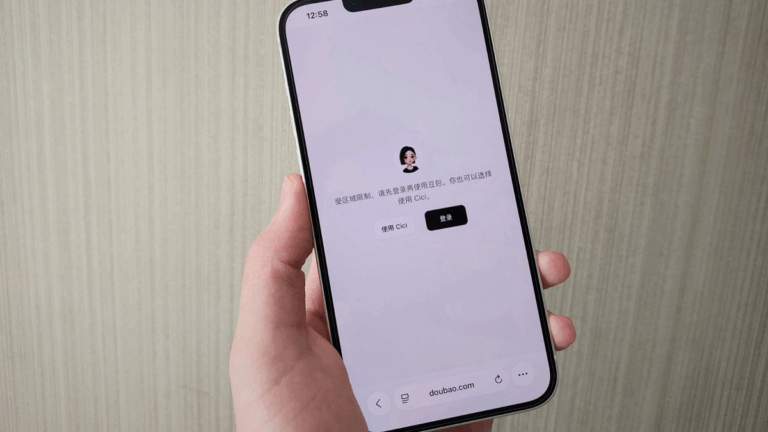 Como funciona o Doubao, um dos apps de IA mais populares da China?