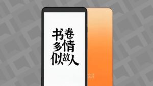 Xiaomi lança seu próprio "Kindle" que cabe na palma da mão