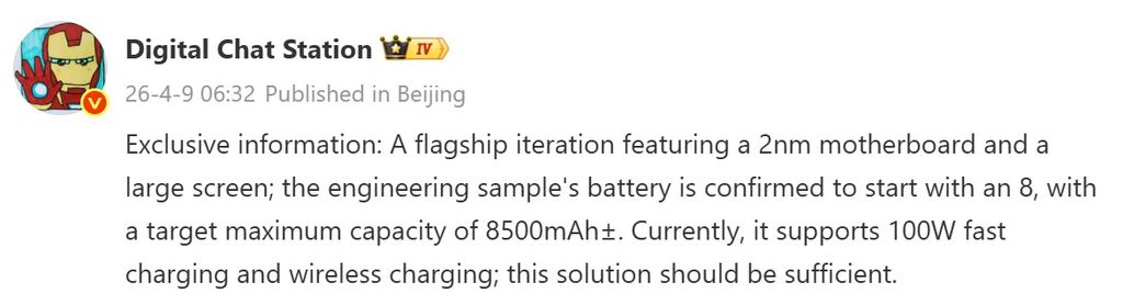 post weibo xiaomi 18 pro max