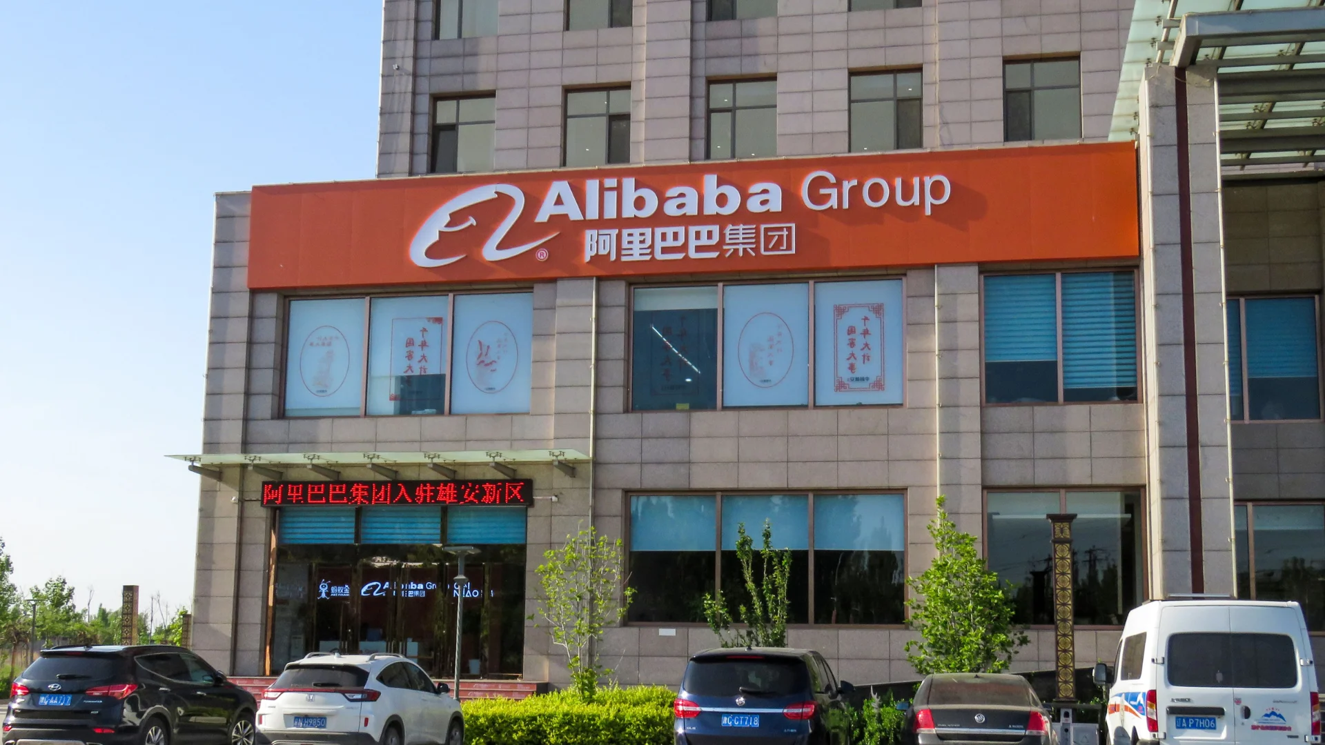 alibaba pr&eacute;dio