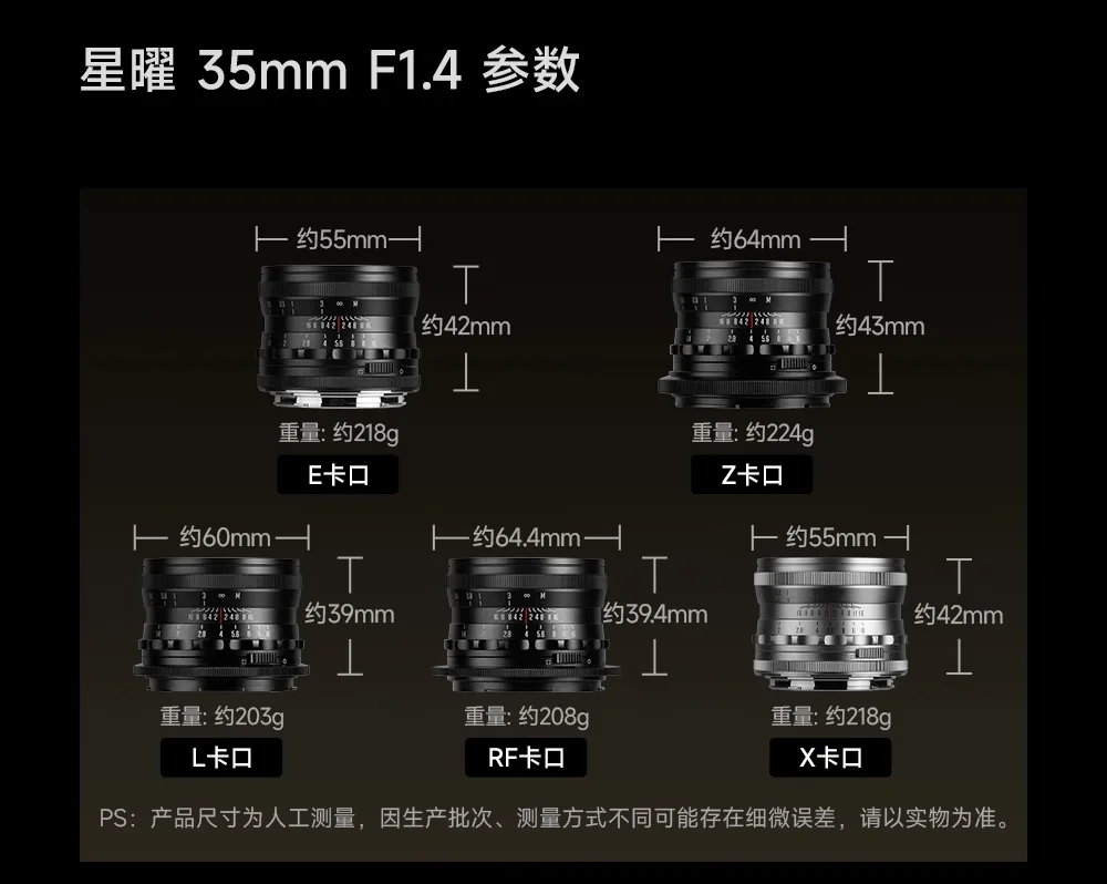 MF 35mm F1.4