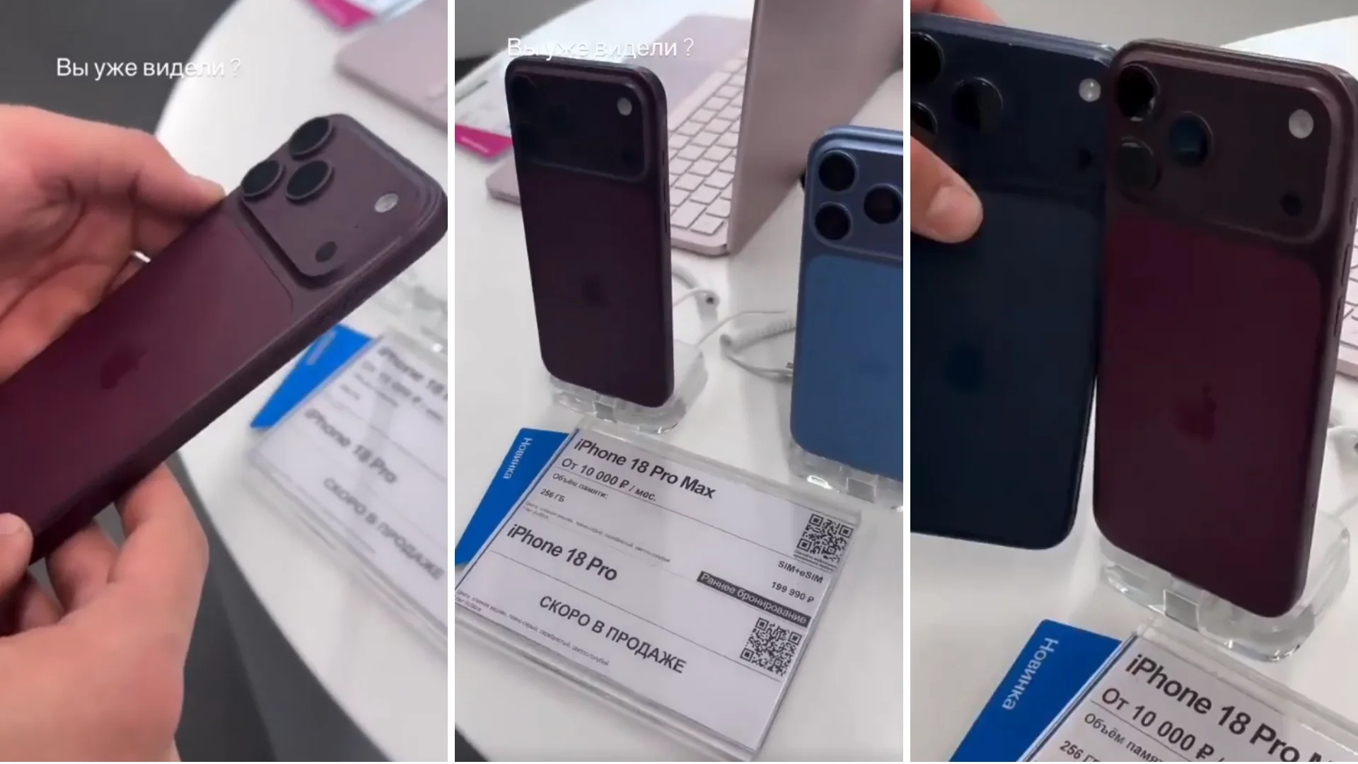 Editar informações da imagem iPhone 18 Pro vazamento
