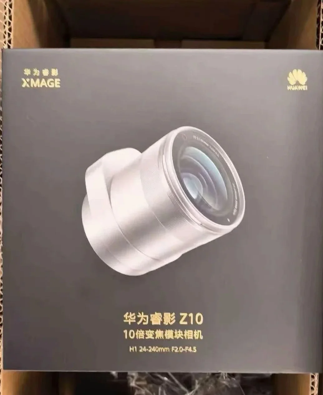 Lente extra Huawei