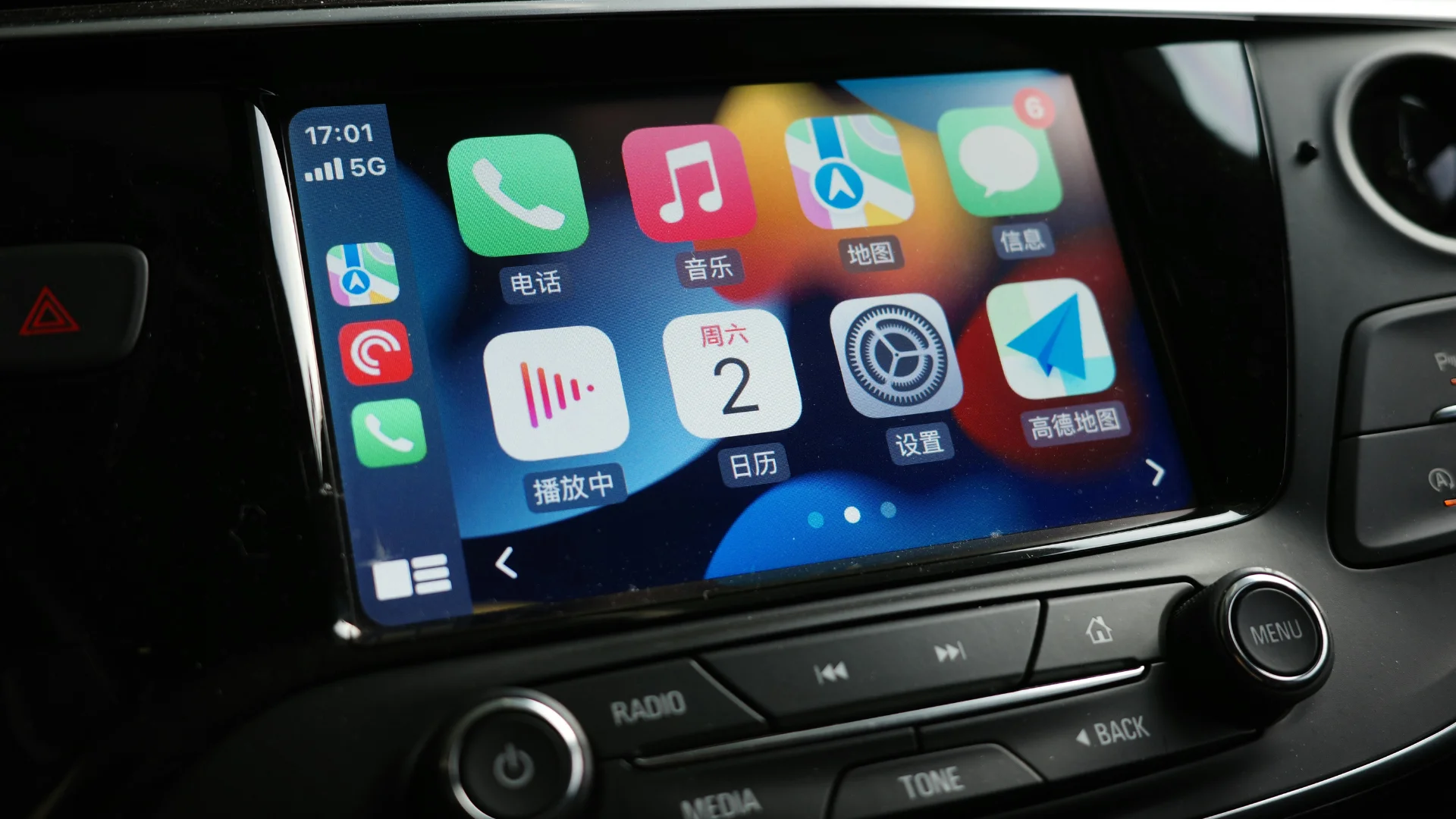 Editar informações da imagem central multimídia carro 2